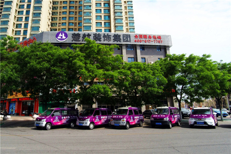 尻老女人楚航装饰外景